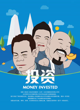 Xem Phim Đầu tư (Investment)