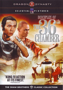 Xem Phim Đệ Tử Thiếu Lâm Tam Thập Lục Phòng (Disciples Of The 36th Chamber)