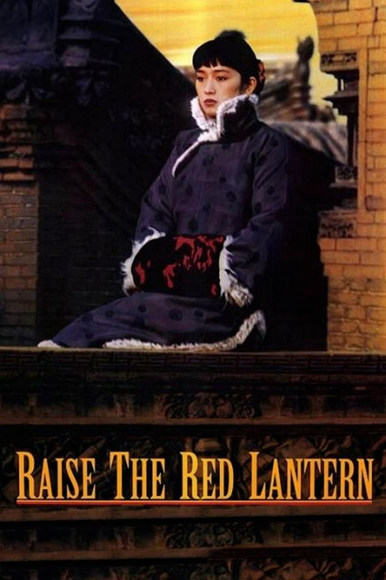 Xem Phim Đèn lồng đỏ treo cao (Raise the Red Lantern)