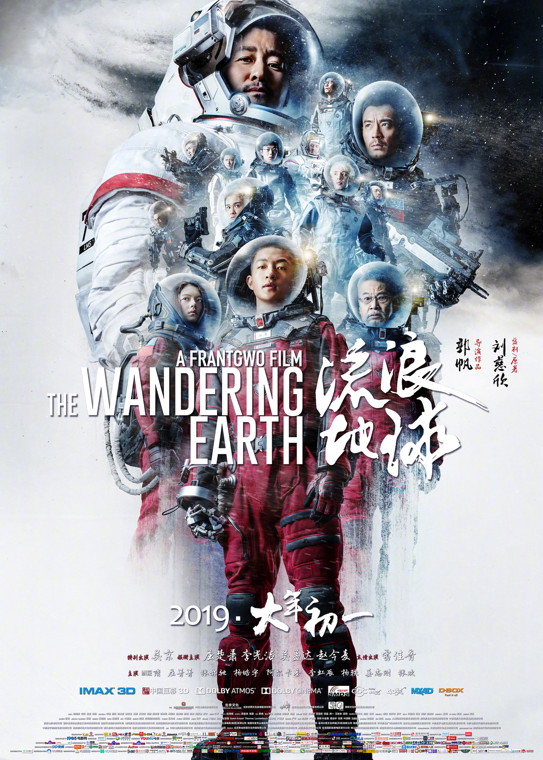 Xem Phim Địa Cầu lưu lạc (The Wandering Earth)