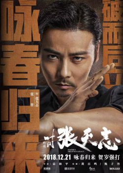 Xem Phim Diệp Vấn Ngoại Truyện: Trương Thiên Chí (Ip Man: Cheung Tin Chi)