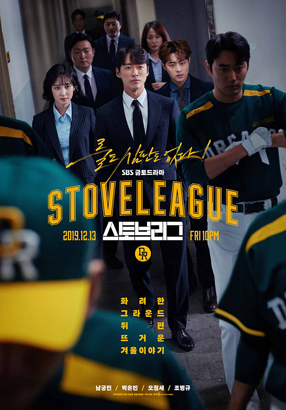 Xem Phim Đội bóng chày Dreams (Hot Stove League)