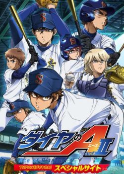 Xem Phim Đội Bóng Chày Siêu Đẳng: Act II Phần 3 (Ace of Diamond Act II)