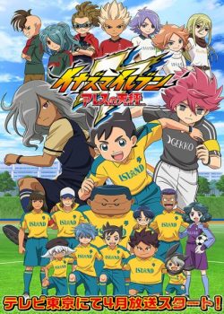 Xem Phim Đội Bóng Siêu Năng Lực: Cân Bằng Thái Cực (Inazuma Eleven: Ares no Tenbin)