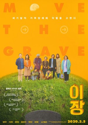 Poster Phim Dời Mộ Cha (Move the Grave)