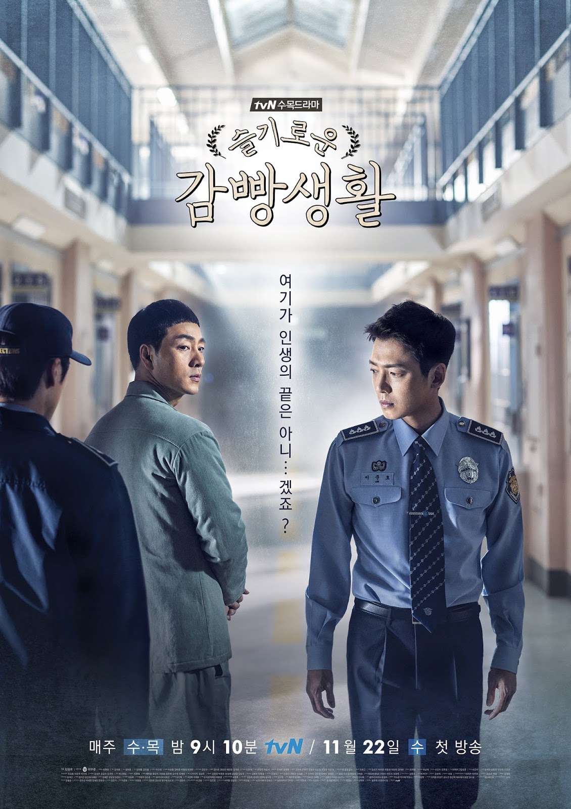 Xem Phim Đời Sống Ngục Tù (Prison Playbook)