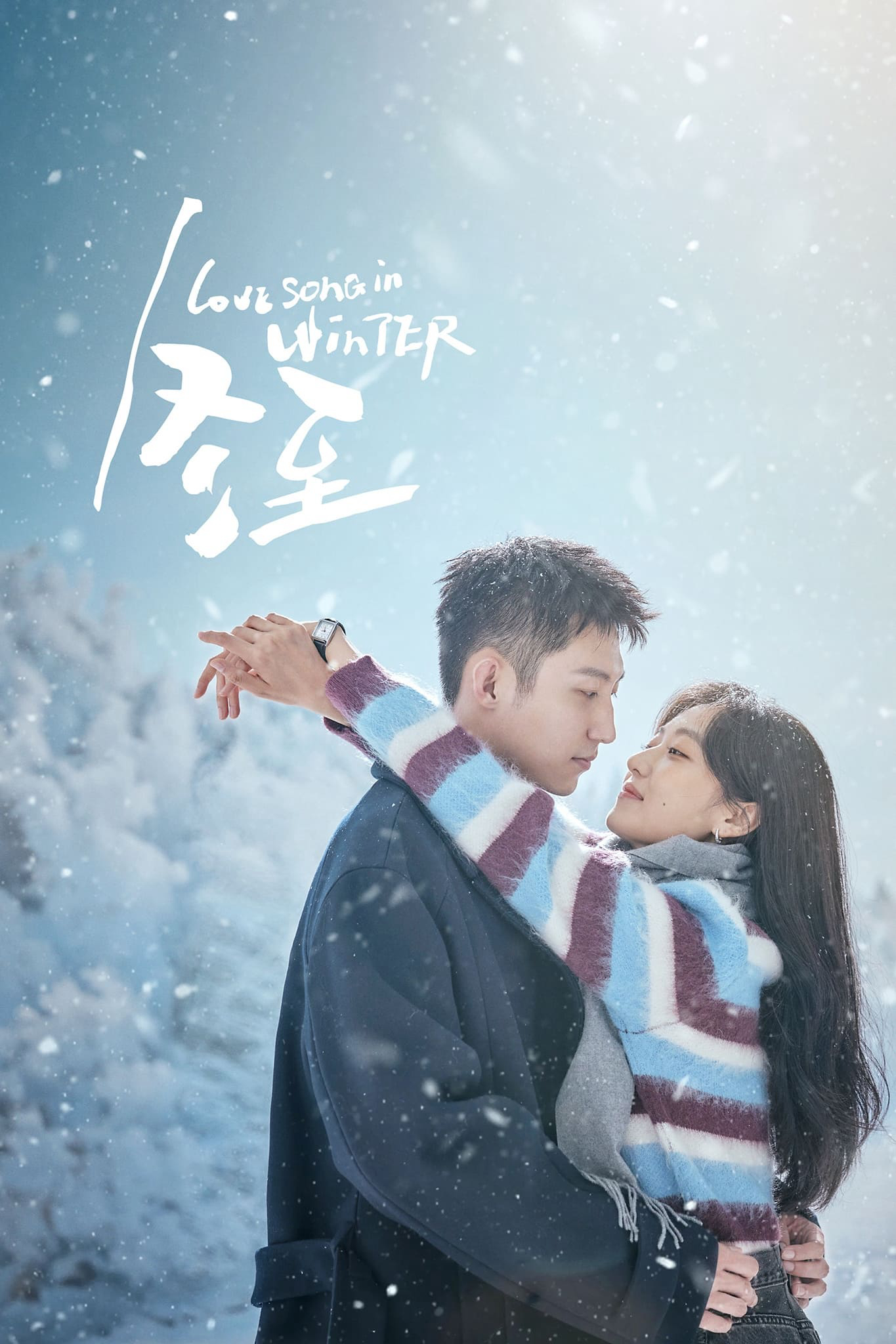 Xem Phim Đông Chí (Love Song in Winter)