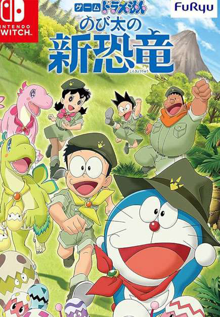 Xem Phim Doraemon: Nobita Và Những Bạn Khủng Long Mới (Doraemon the Movie: Nobita's New Dinosaur)