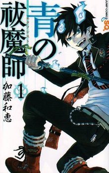 Xem Phim Đứa Con Của Quỷ Phần Đặc Biệt 2 - Ao no Exorcist: Kuro no Iede Special 2 (Ao no Exorcist: Kuro no Iede Special 1)