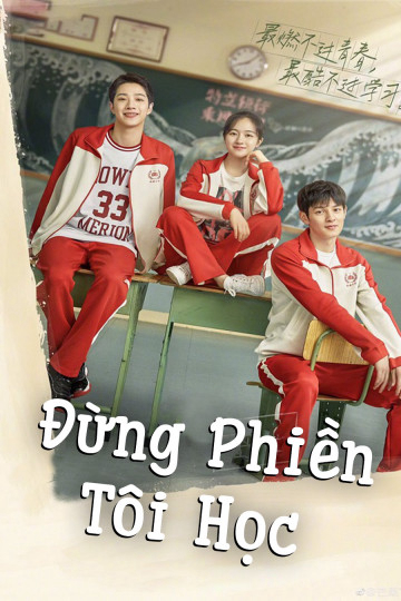 Poster Phim Đừng Phiền Tôi Học (Don't Think Of Interrupting My Studies)