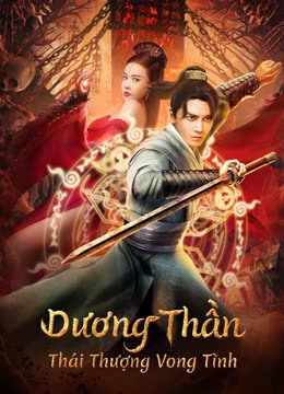 Poster Phim Dương Thần: Thái Thượng Vong Tình (Soul Of Light)