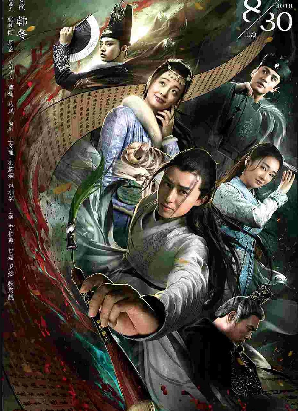 Xem Phim Đường Thi Tam Bách Án (The Untold Stories Of Tang Dynasty)