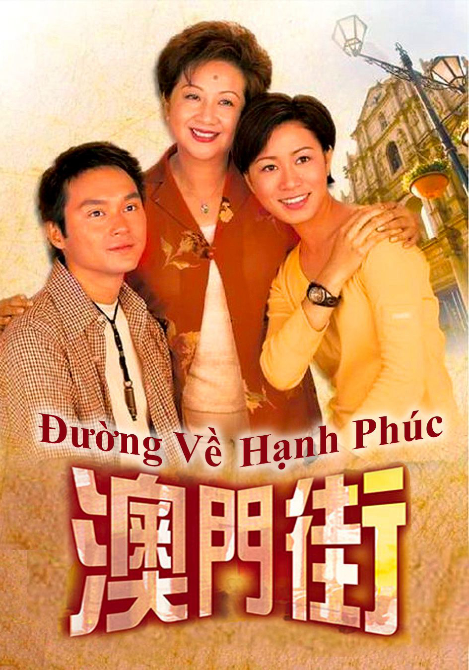 Poster Phim Đường Về Hạnh Phúc (Đường Về Hạnh Phúc)