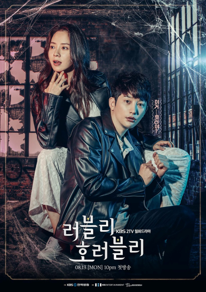 Xem Phim Duyên Phận Đáng Sợ (Lovely Horribly)