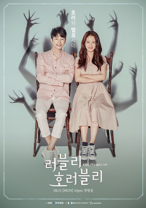 Xem Phim Duyên Phận Đáng Sợ (Lovely Horribly)