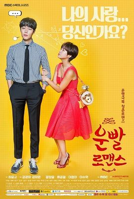 Xem Phim Duyên Phận Tình Ta (Lucky Romance)