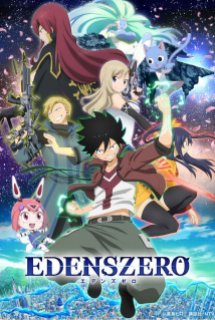 Poster Phim Edens Zero ()