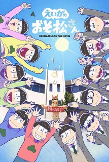 Xem Phim Eiga no Osomatsu-san (Mr. Osomatsu the Movie)