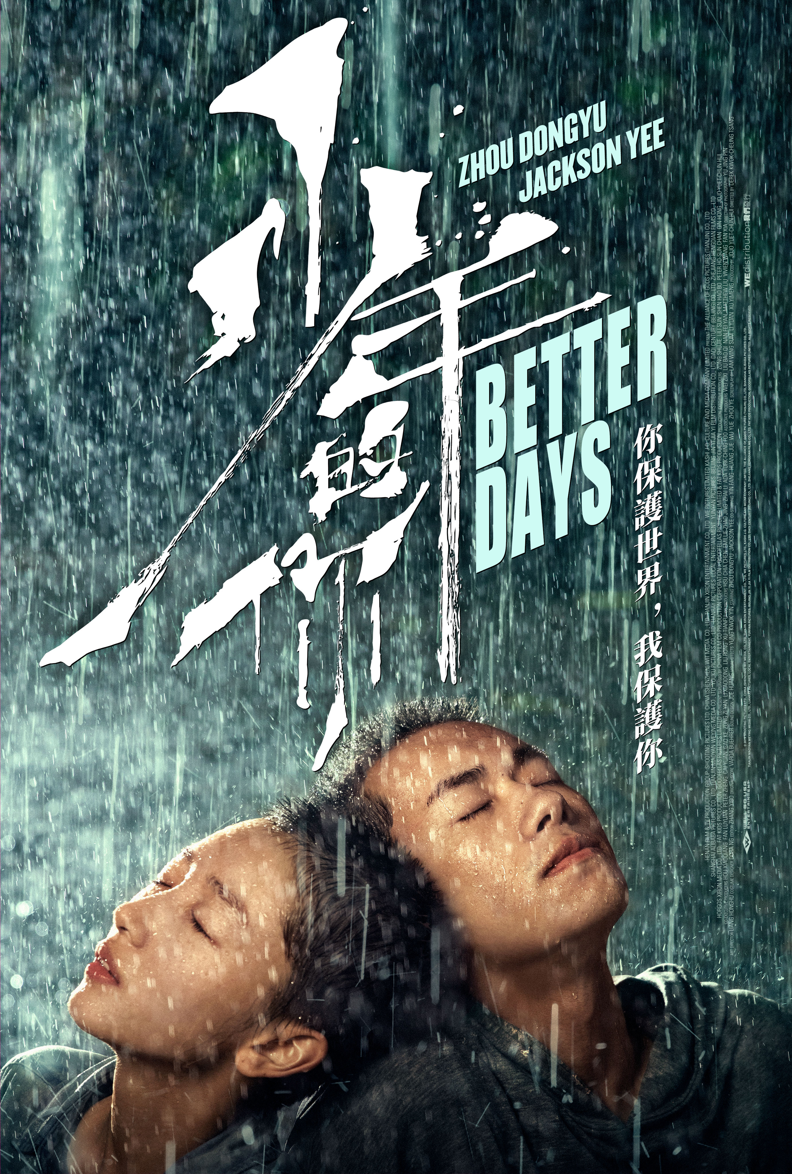 Xem Phim Em Của Thời Niên Thiếu (Better Days)