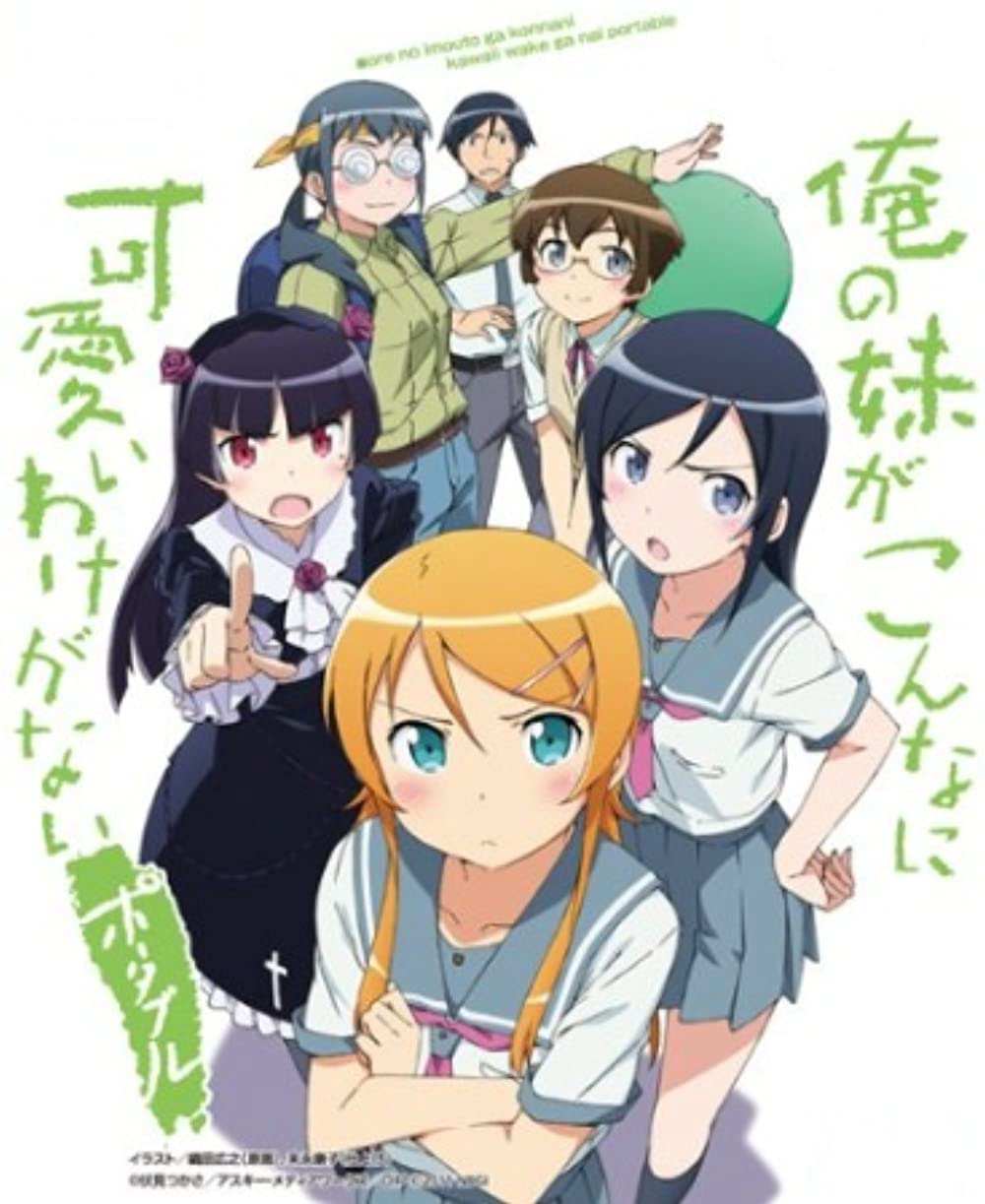 Xem Phim Em gái tôi không thể dễ thương đến vậy (Phần 1) (Oreimo (Season 1))