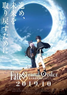 Poster Phim Fate/Grand Order: Absolute Demonic Front - Babylonia / Fate/Grand Order: Zettai Majuu Sensen Babylonia (Fate/Grand Order: Absolute Demonic Front - Babylonia / Fate/Grand Order: Zettai Majuu Sensen Babylonia)