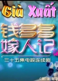 Xem Phim Gái Già Xuất Giá (ANTV)