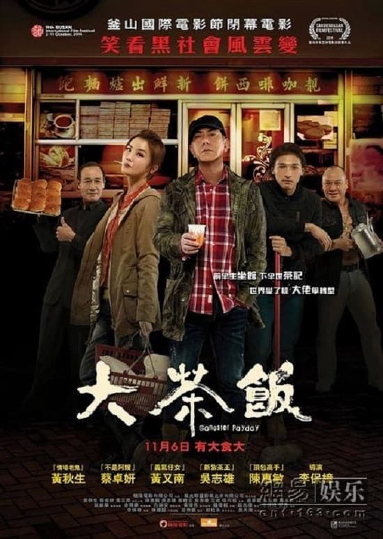 Xem Phim Gangster Thời Đại (Gangster Payday)