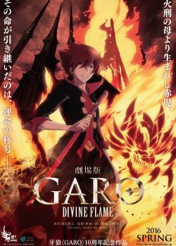 Xem Phim Garo Movie: Divine Flame (Garo Movie: Divine Flame)