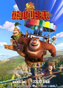 Xem Phim Gấu Boonie 3: Bí Mật Của Big Top (Boonie Bears: The Big Top Secret)