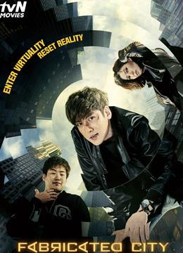 Xem Phim Giả tưởng đô thị (Fabricated City)