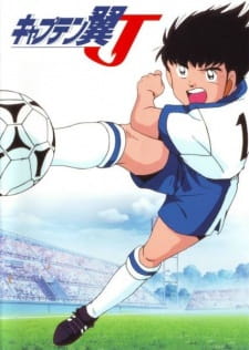 Xem Phim Giấc Mơ Sân Cỏ (Captain Tsubasa J)