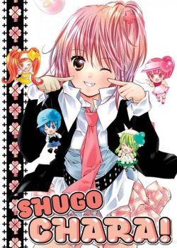 Xem Phim Giám Hộ Thiên Thần (Shugo Chara)