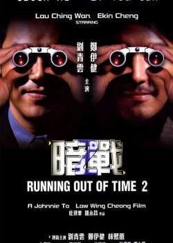 Xem Phim Giây Phút Đoạn Mệnh 2 (Running Out of Time 2)