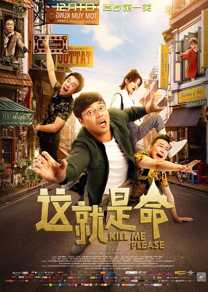 Poster Phim Giết Tôi Đi (Kill Me Please)