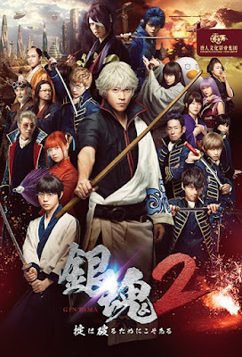 Xem Phim Gintama: Quy Tắc Sinh Ra Để Bị Phá Bỏ (Gintama 2)