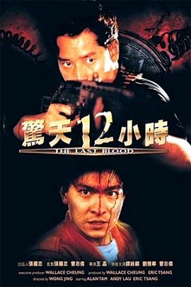 Xem Phim Giọt Máu Cuối Cùng (The Last Blood)