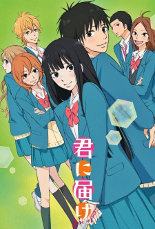 Xem Phim Gửi đến bạn hiền (Phần 2) (From Me to You: Kimi ni Todoke (Season 2))