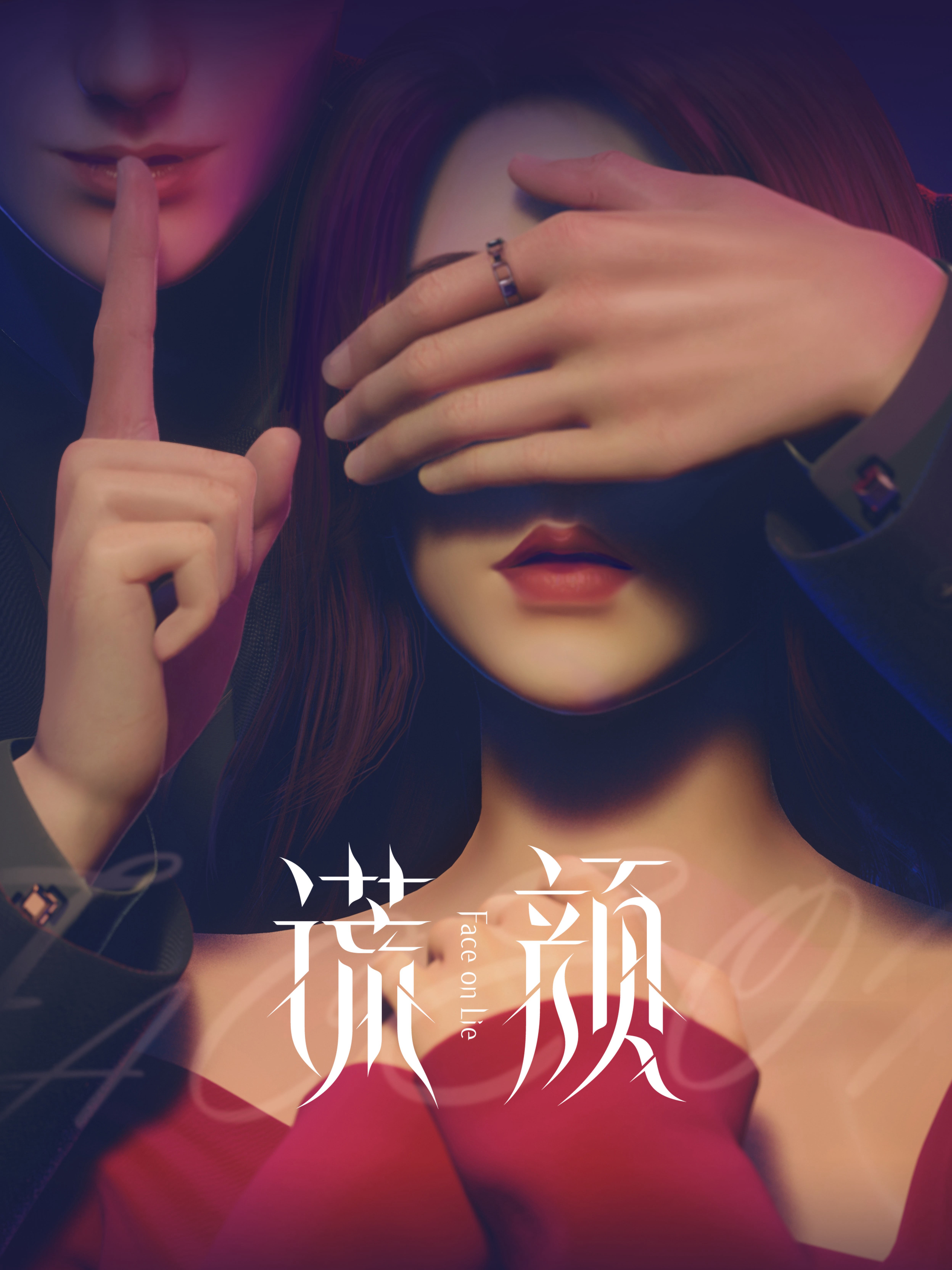 Xem Phim Gương Mặt Dối Trá (Huang Yan, Face on Lie)