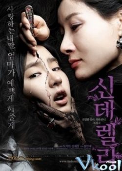 Poster Phim Gương Mặt Giả (Cinderella)