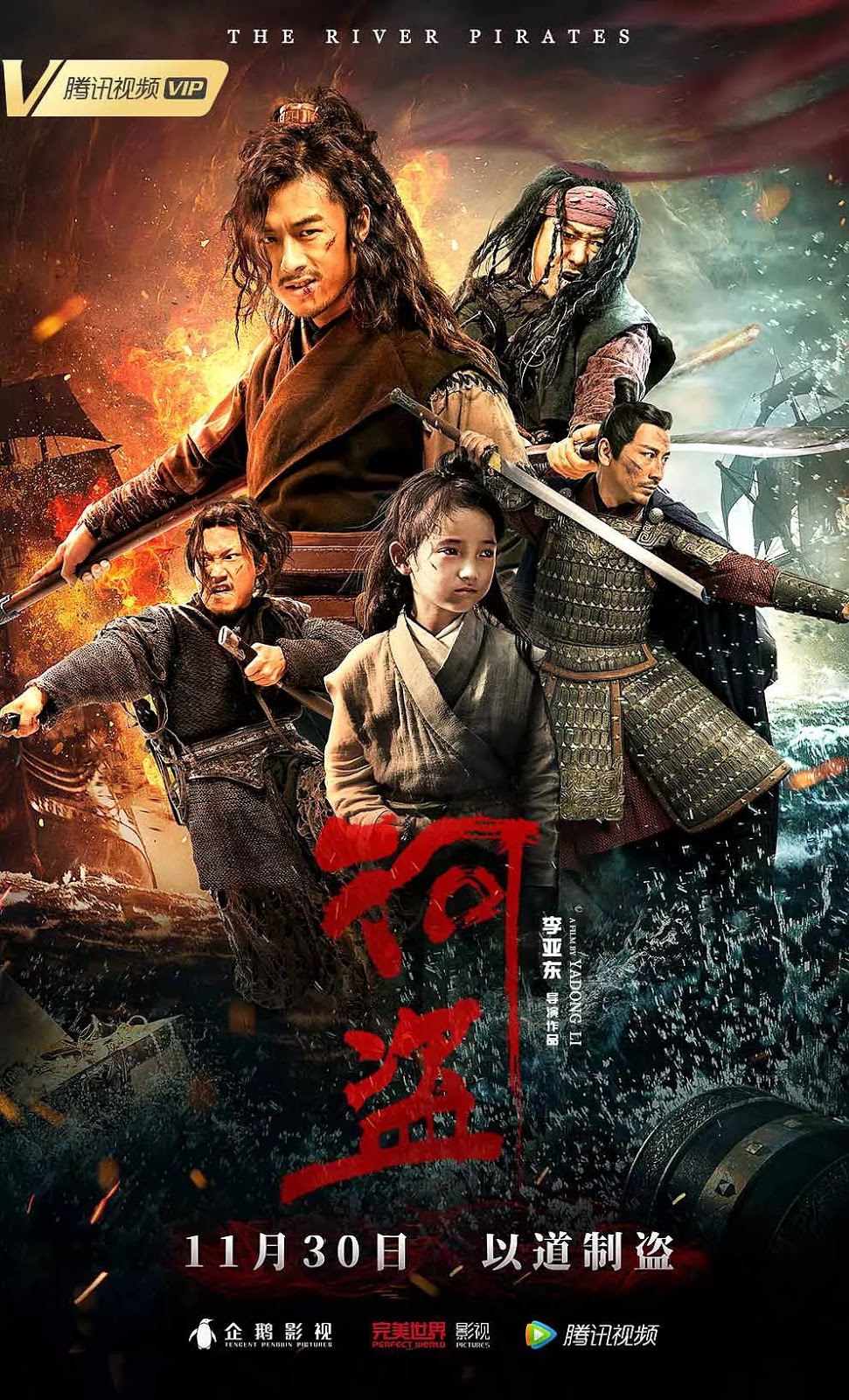 Xem Phim Hà Tặc (The River Pirates)