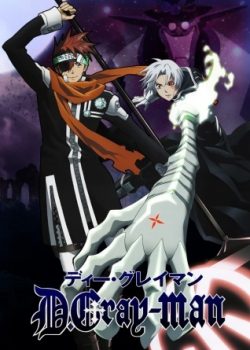 Xem Phim Hắc Giáo Đoàn  Phần 1 (D.Gray-man)