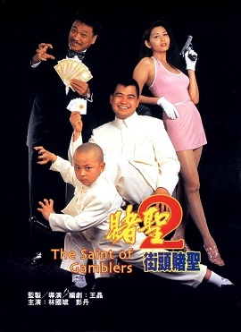 Xem Phim Hắc Hiệp Đại Chiến Thánh Bài 2 (The Saint of Gamblers)