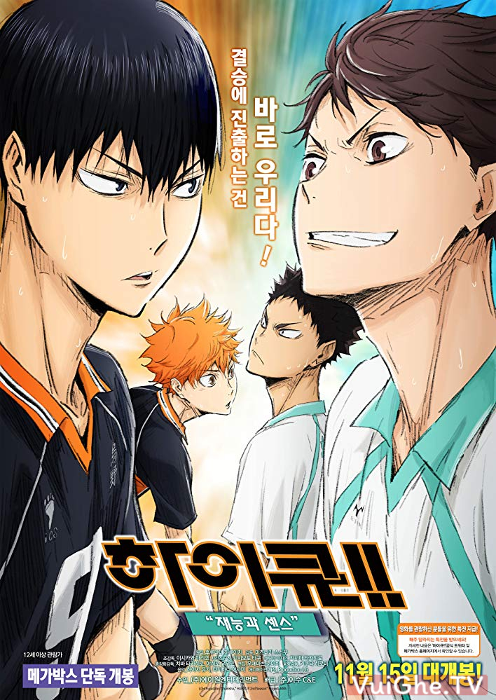 Xem Phim Haikyu!! Bản điện ảnh 3: Thiên tài trỗi dậy (Haikyu!! Movie 3: Genius and Sense)