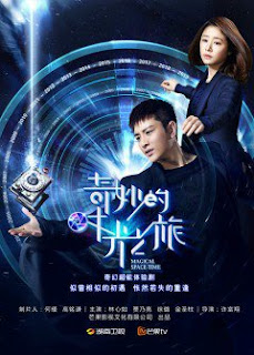 Poster Phim Hành Trình Xuyên Thời Gian Kỳ Diệu (Magical Space time)