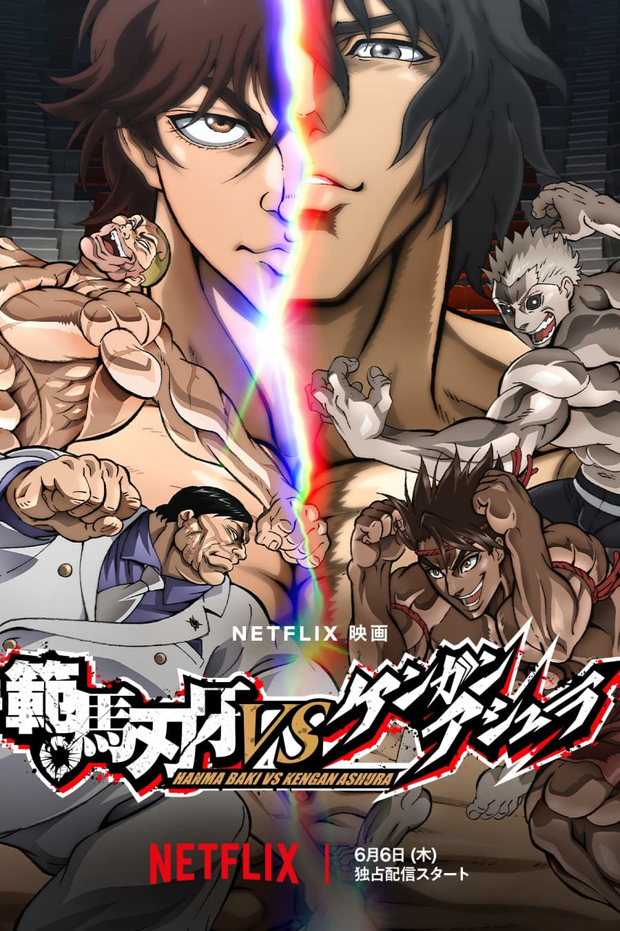 Poster Phim Hanma Baki VS Đấu Sĩ Ashura (Baki Hanma VS Kengan Ashura)