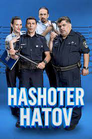 Xem Phim Hashoter Hatov (Hashoter Hatov)