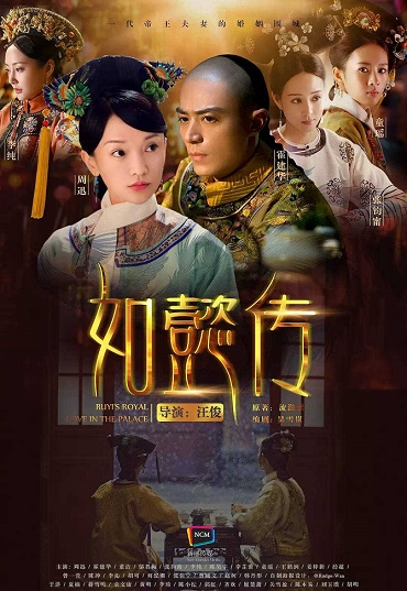 Xem Phim Hậu Cung Như Ý Truyện (Ruyi's Royal Love in the Palace)