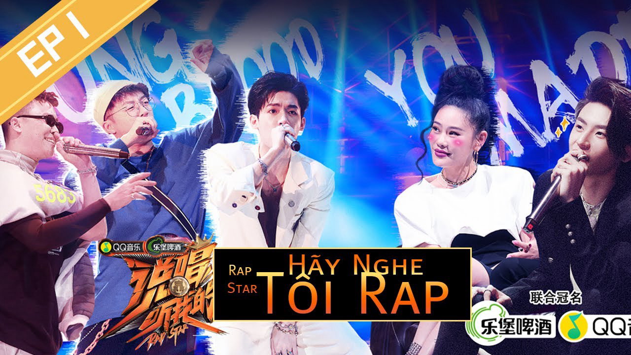 Poster Phim Hãy Nghe Tôi Rap (Hãy Nghe Tôi Rap)