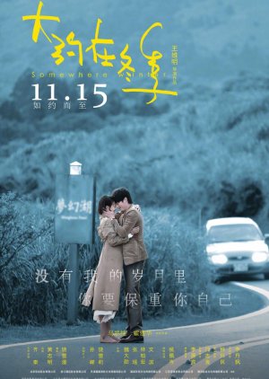 Poster Phim Hẹn Ước Mùa Đông (Somewhere Winter)