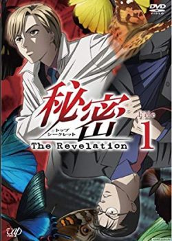 Xem Phim Himitsu: Top Secret - The Revelation (Himitsu: Top Secret - The Revelation)